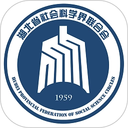 云上社科安卓官方版