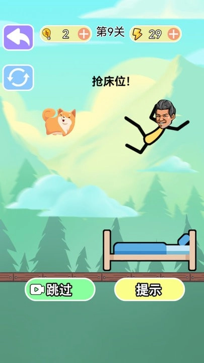 烧脑风暴游戏最新版