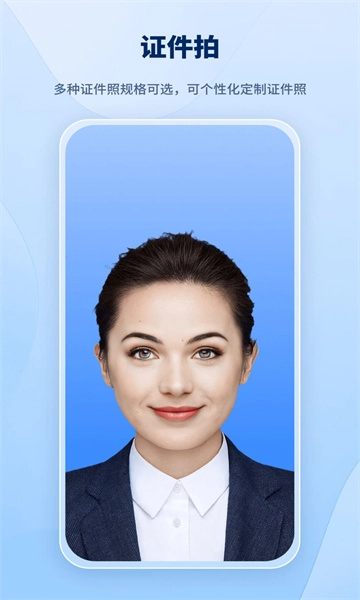 智能抠图助手直装版图1