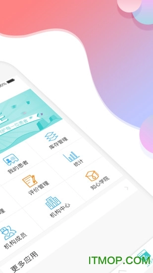 知心医生医生版