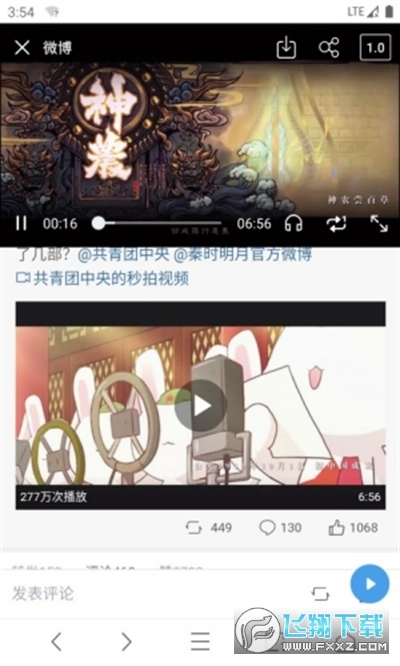 夸磁浏览器手机最新版-图3