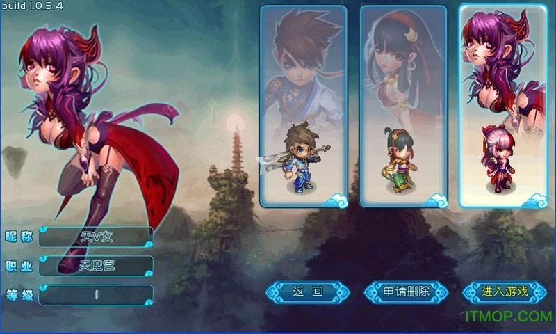 新御剑天涯游戏安装包图3