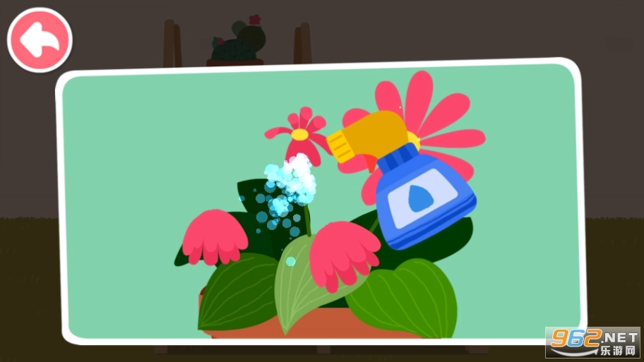 奇妙好习惯游戏