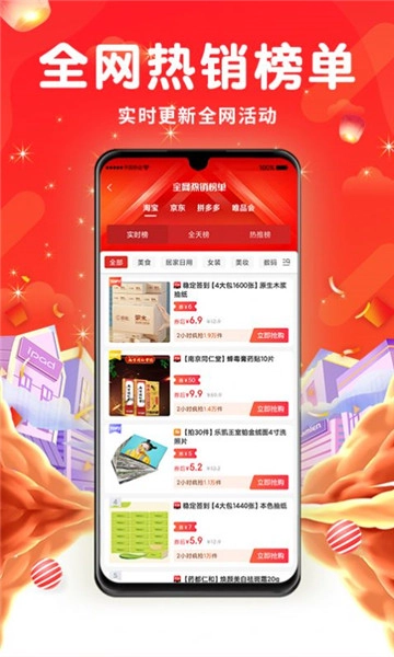 棘狐商城直装版图3