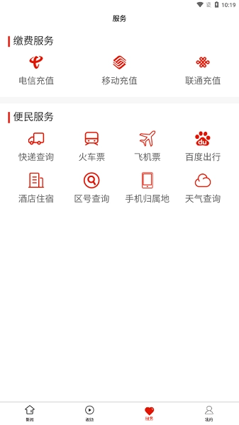 兴仁融媒