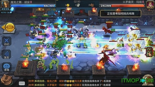 英雄万岁九游版(3)