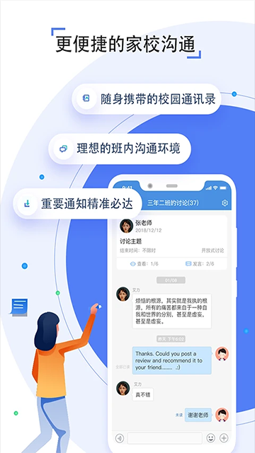 之江汇通用版-图1