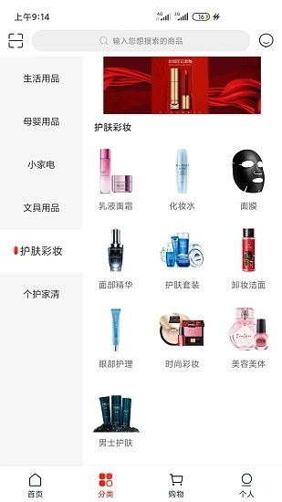 鸥泊美康软件图1