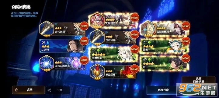 第七史诗亚服