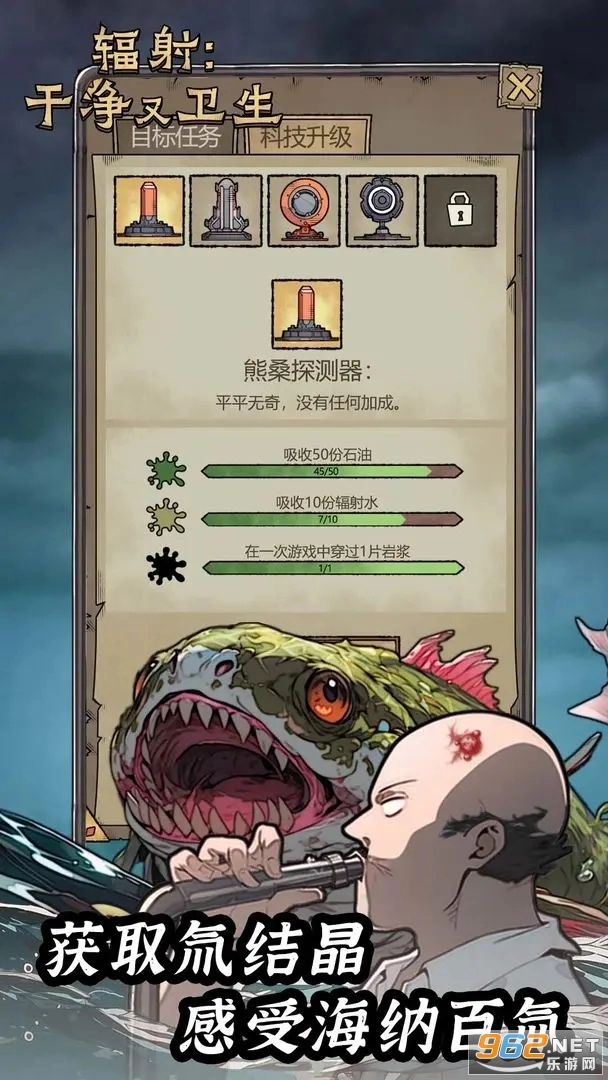 辐射干净又卫生图4