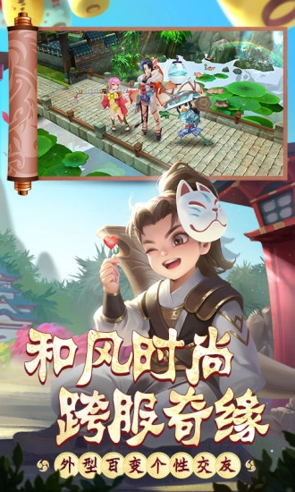 华为热血江湖直装版图3