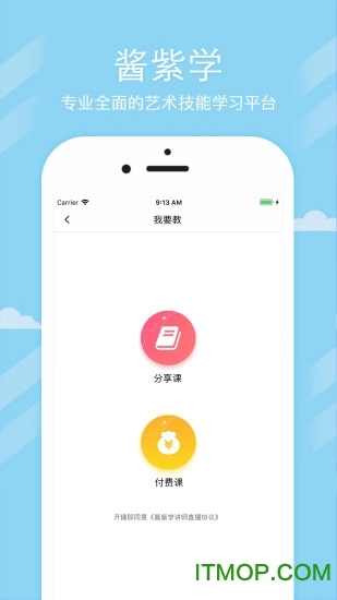 酱紫学(3)