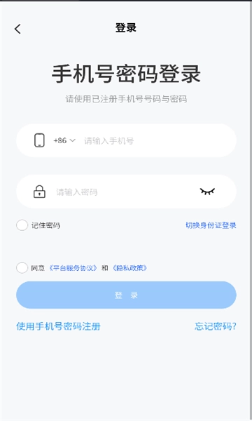 远洋渔业履约学习平台官方最新版图1