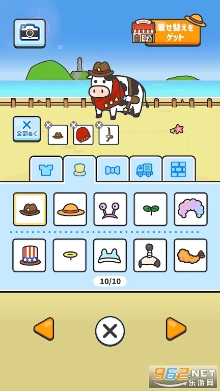 もーもー牧場游戏图1