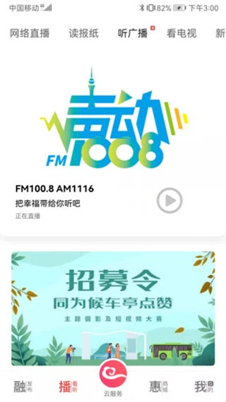 看常熟图4