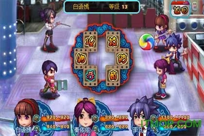 终极三国学院无敌手游版图3