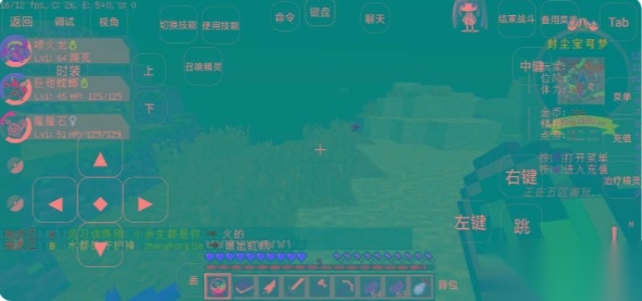 封尘宝可梦免费图2