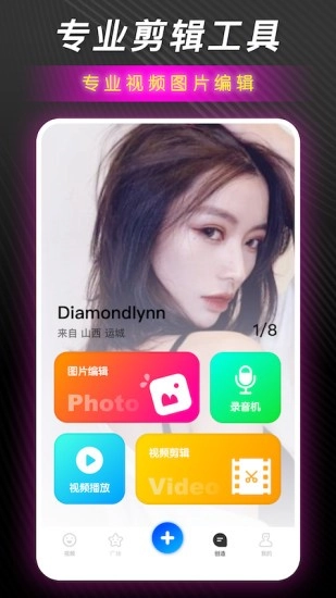 红樱桃传媒官方版图2