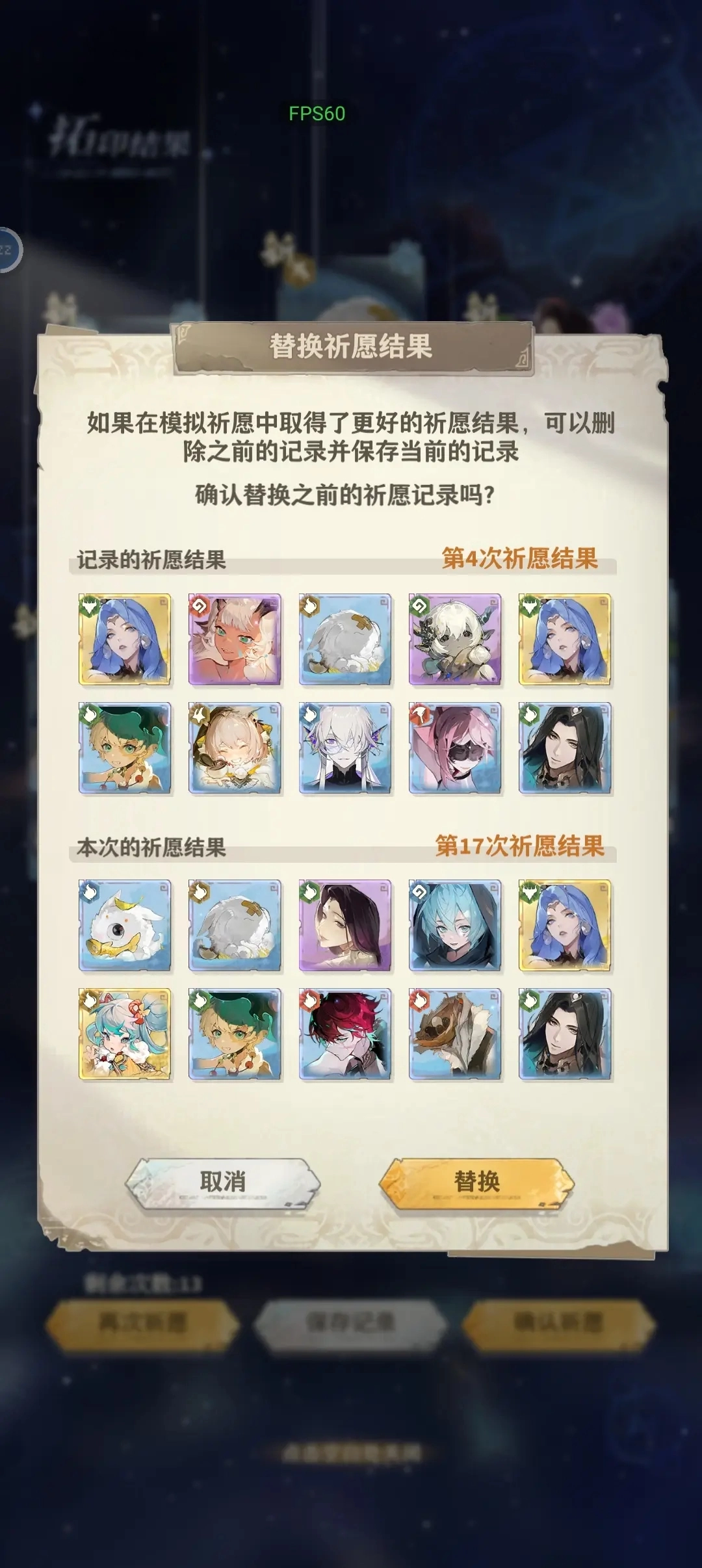 失落四境手机版图6