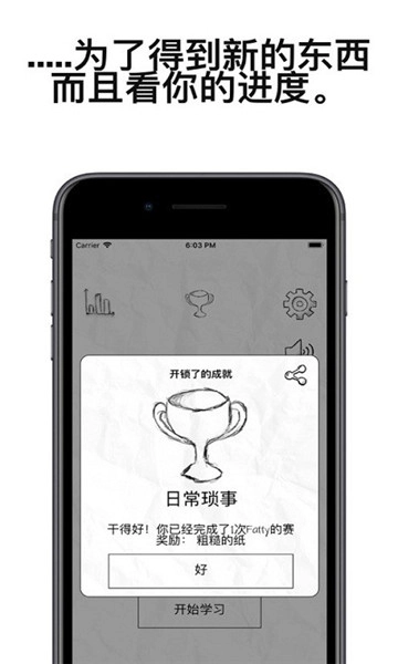 fattycat软件手机版图3
