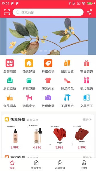 固购gugo最新版图3