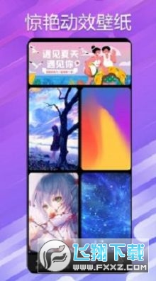 万能小组件桌面秀最新版-图1