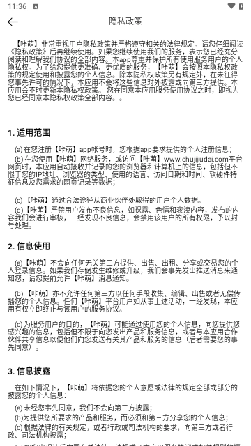 咔萌相机免费版图1