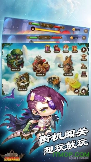 剑客联盟游戏图1