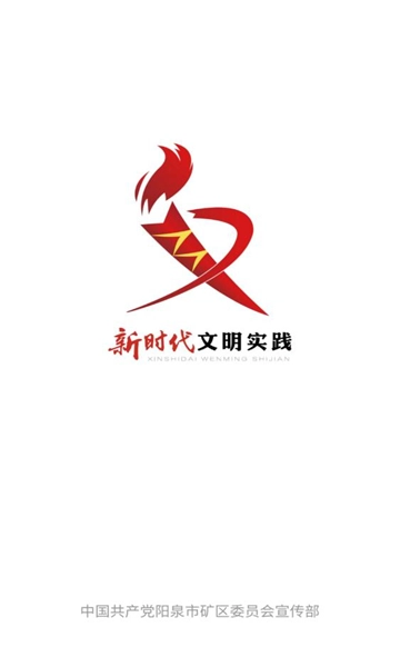 文明矿区官方版图3