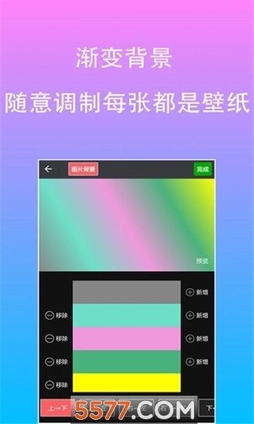 原图文字编辑原版-图2