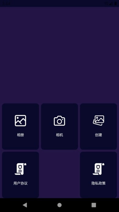 乐言图片编辑器