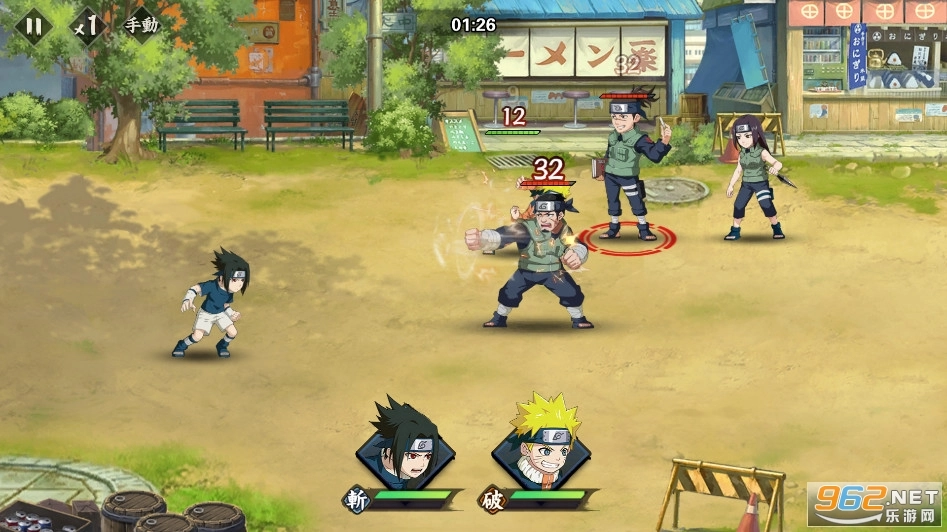 火影守護木業村安卓版图4