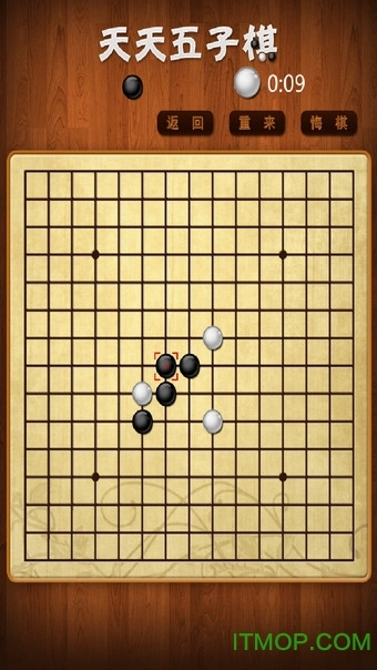 天天五子棋手游无广告版图3