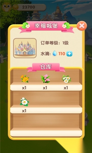 萌萌花园