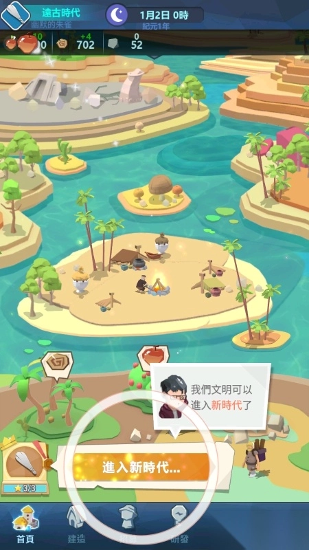 回到地球捡垃圾