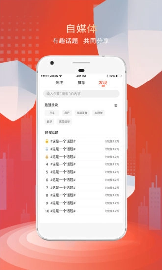 看角图2