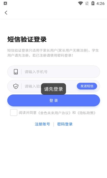 金色未来图2