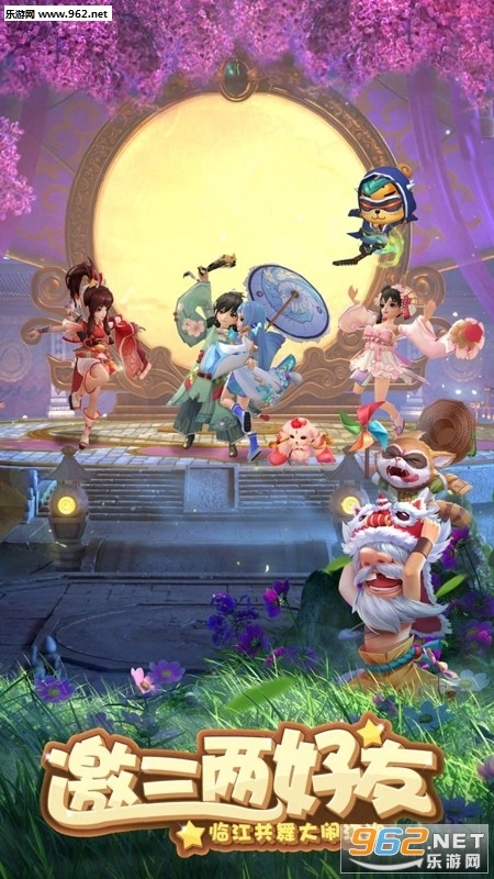 神雕侠侣2果盘版图3