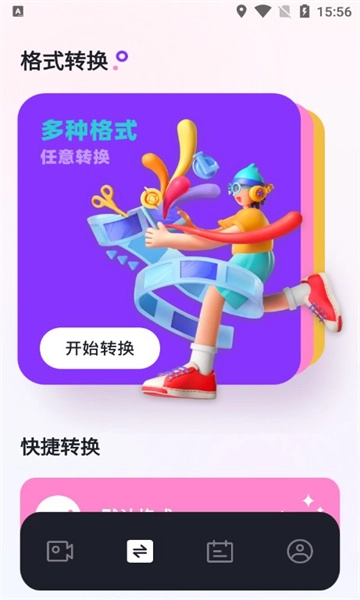 mino助手