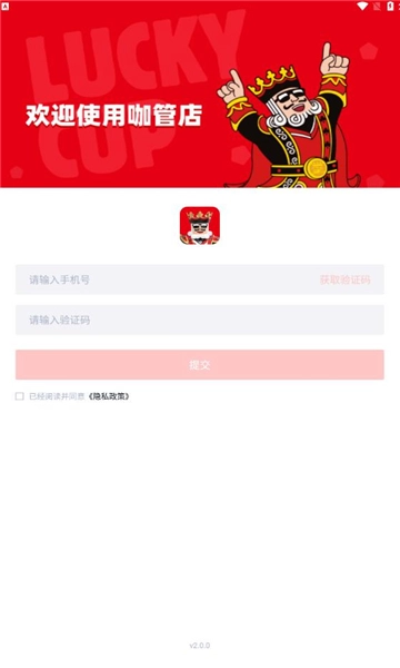 咖管店直装版图1