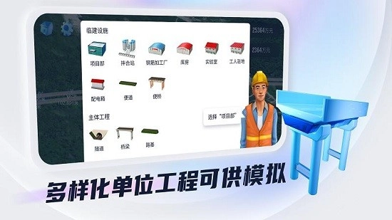 模拟导航AI(3)