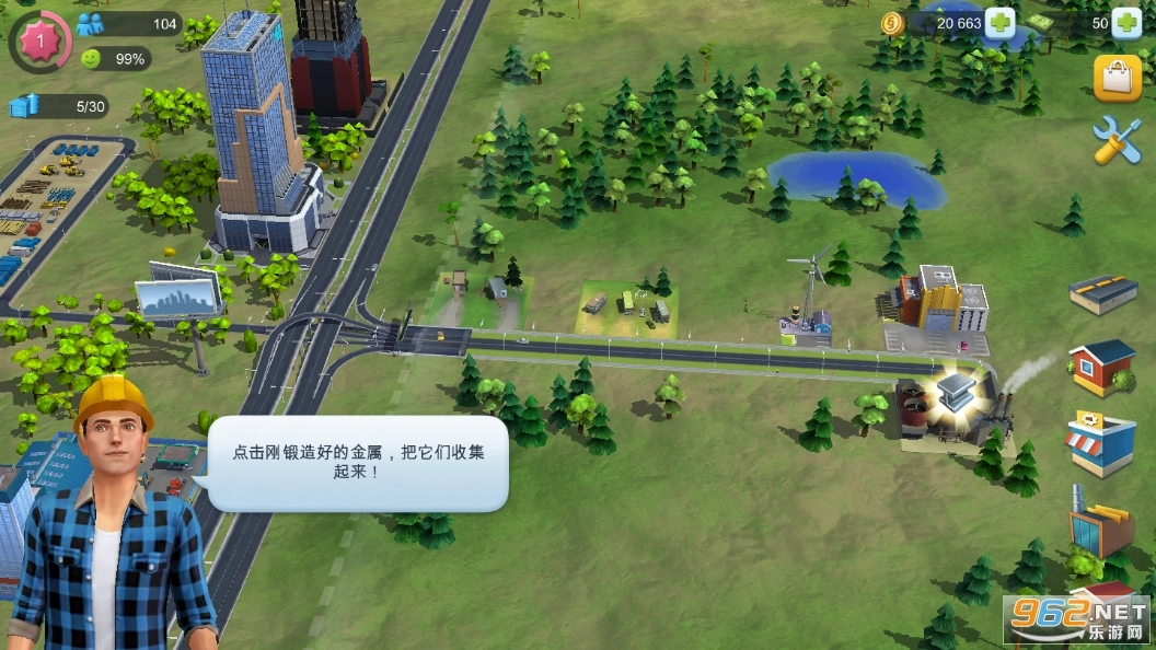simcitybuildit国际版图9