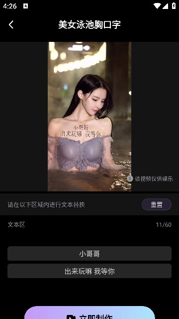 biubiu乐