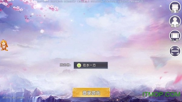 仙武灵屿最新版图1