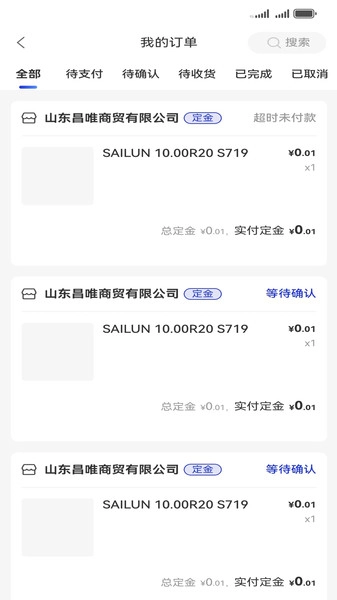 耀灵掌上通免费原版(1)