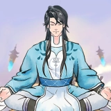 乖乖修个仙游戏