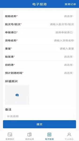 航胜网船东版图3