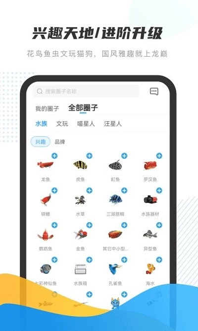 龙巅商城官方版图3