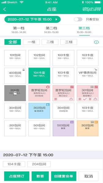 客必得营销原版图1
