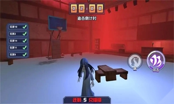 恐怖幽灵躲猫猫免广告最新版图1